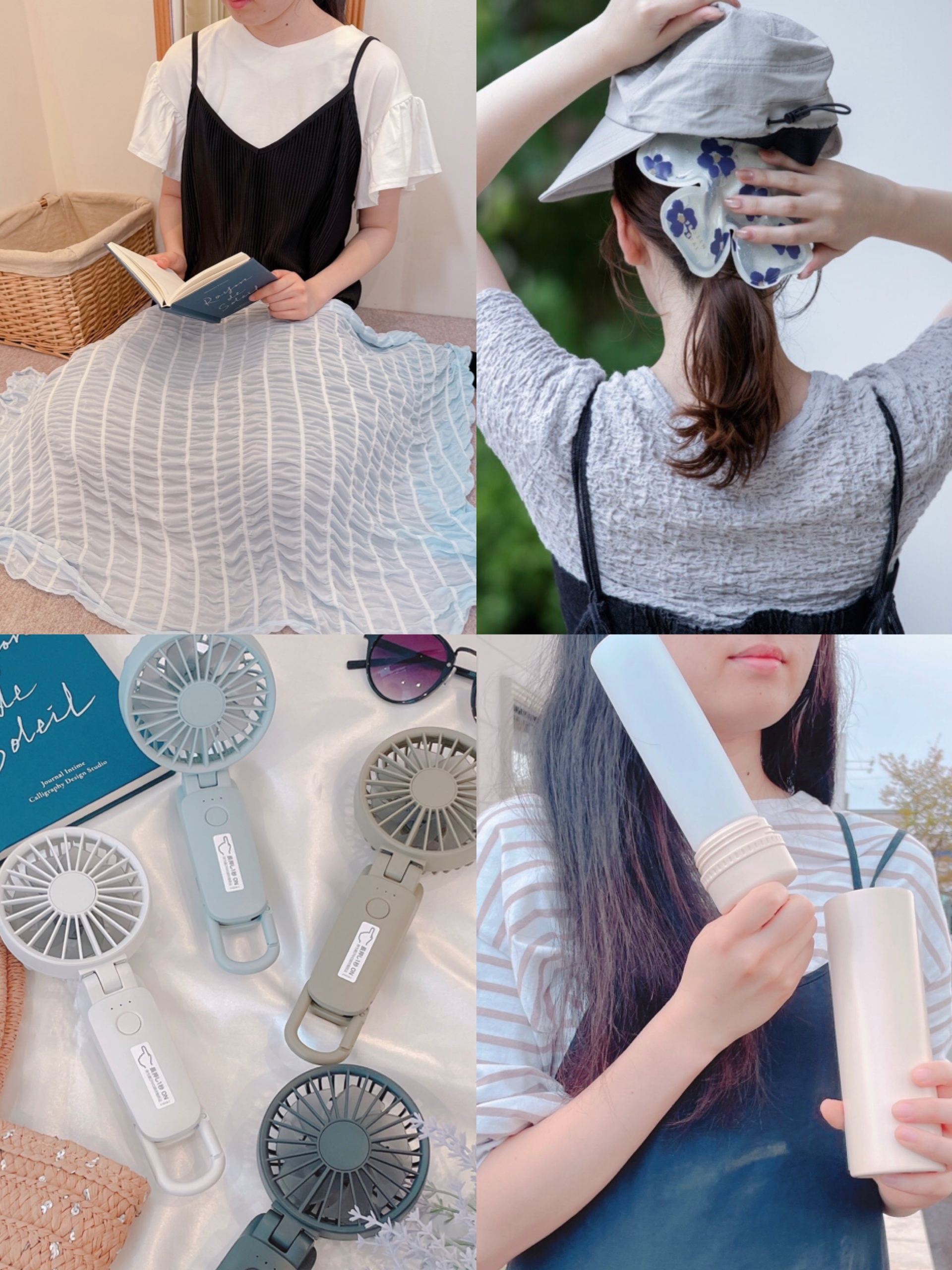 暑さ対策／お出かけ／室内／ひんやりグッズ／夏／暑い／暑い日／暑い夏／快適に過ごす／津山／岡山／雑貨屋