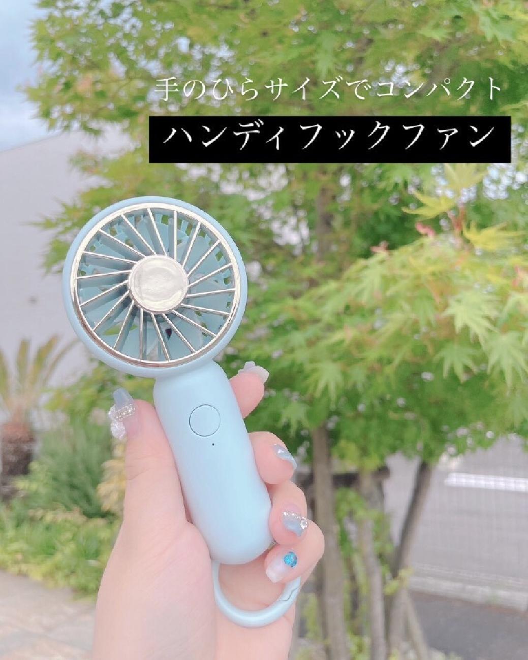 ハンディファン／扇風機／持ち運び／コンパクト／大風量／おしゃれ／お出かけ／必需品／夏／便利／ミニ扇風機／卓上扇風機／ハンズフリーファン／モバイルチャージャー／サンシェードクリップファン／津山お出かけ／岡山観光／津山／岡山／雑貨屋