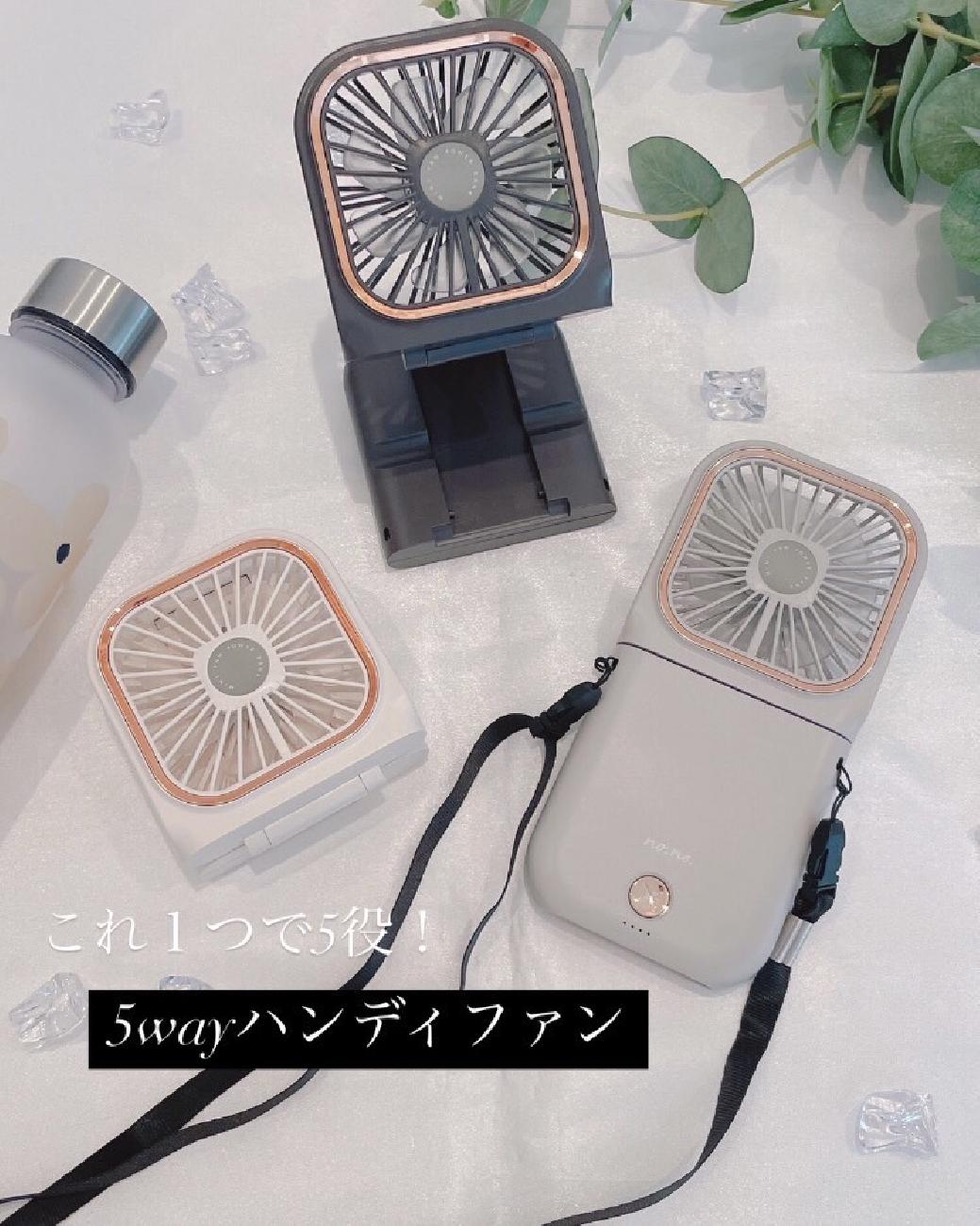 ハンディファン／扇風機／持ち運び／コンパクト／大風量／おしゃれ／お出かけ／必需品／夏／便利／ミニ扇風機／卓上扇風機／ハンズフリーファン／モバイルチャージャー／サンシェードクリップファン／津山お出かけ／岡山観光／津山／岡山／雑貨屋