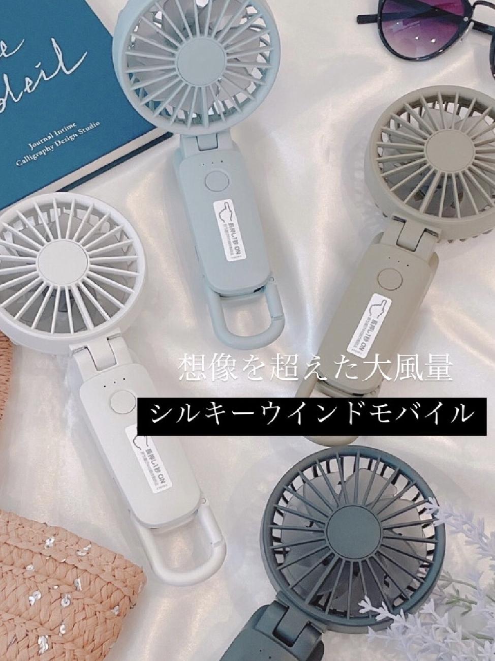 ハンディファン／扇風機／持ち運び／コンパクト／大風量／おしゃれ／お出かけ／必需品／夏／便利／ミニ扇風機／卓上扇風機／ハンズフリーファン／モバイルチャージャー／サンシェードクリップファン／津山お出かけ／岡山観光／津山／岡山／雑貨屋