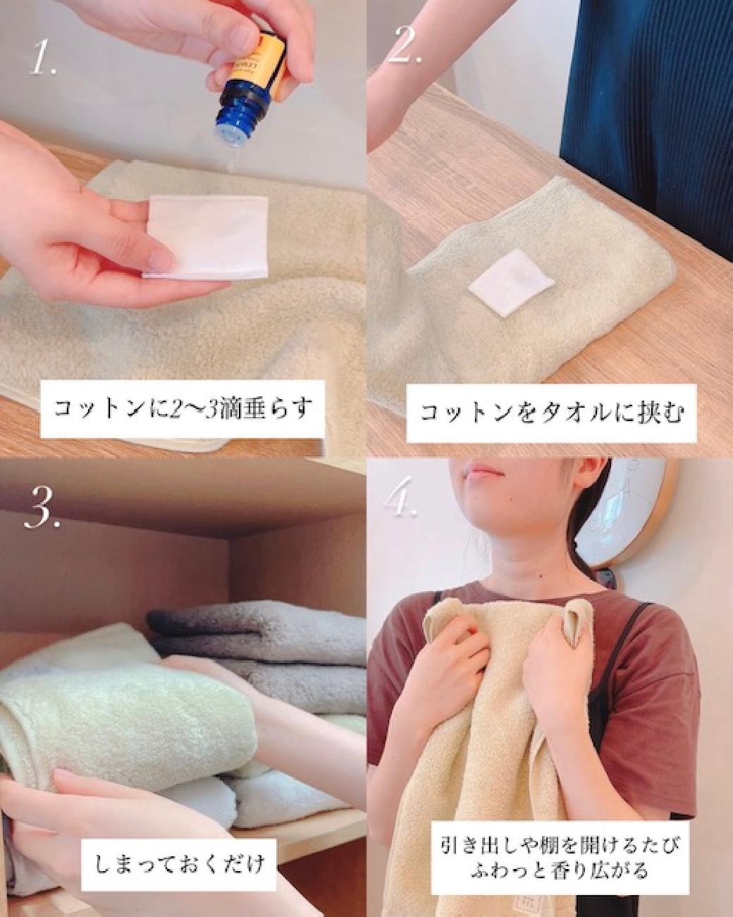 アロマオイル／アロマ活用法／ジメジメ対策／梅雨対策／梅雨／おすすめ／香り／丁寧な暮らし／香りのある暮らし／夏におすすめ／梅雨時期／梅雨入り／お出かけスポット／観光／津山／岡山／雑貨屋