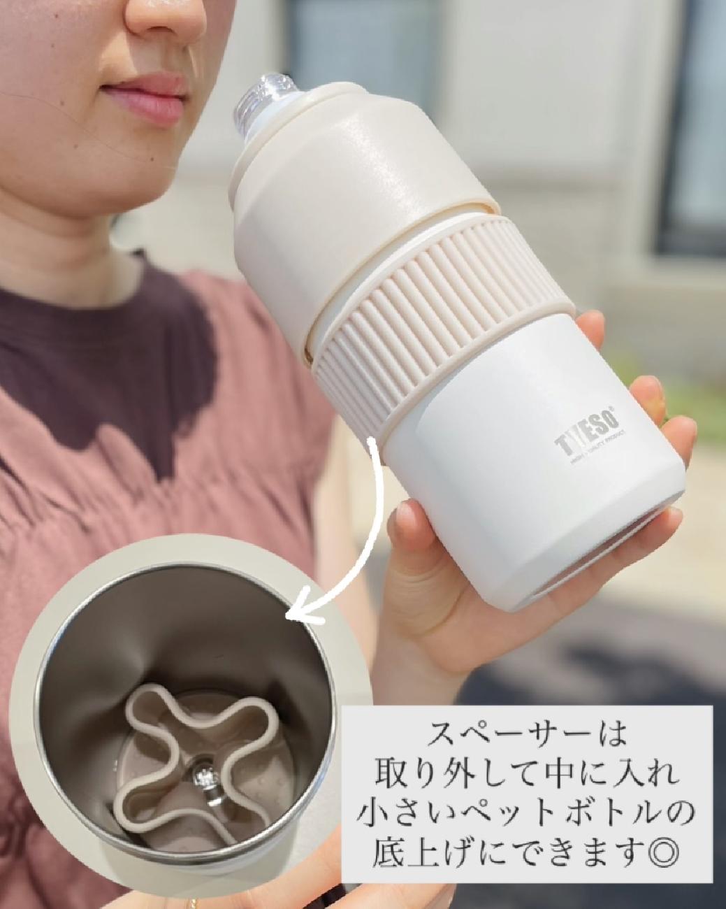 ペットボトルホルダー／タイソ／シンプル／保温／保冷／ペットボトル／お出かけ／ハンドル付き／TYESO／通年使える／夏のお出かけ／津山お出かけ／岡山お出かけ／津山／岡山／雑貨屋／津山雑貨屋／岡山雑貨屋