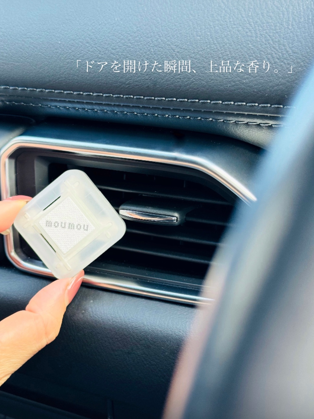 カークリップ／香り／車／お出かけ／車内／エアーフレッシュナー／moumou／ジョンズブレンド／ホワイトムスク／津山お出かけ／ドライブ／岡山お出かけ／津山／岡山／雑貨屋