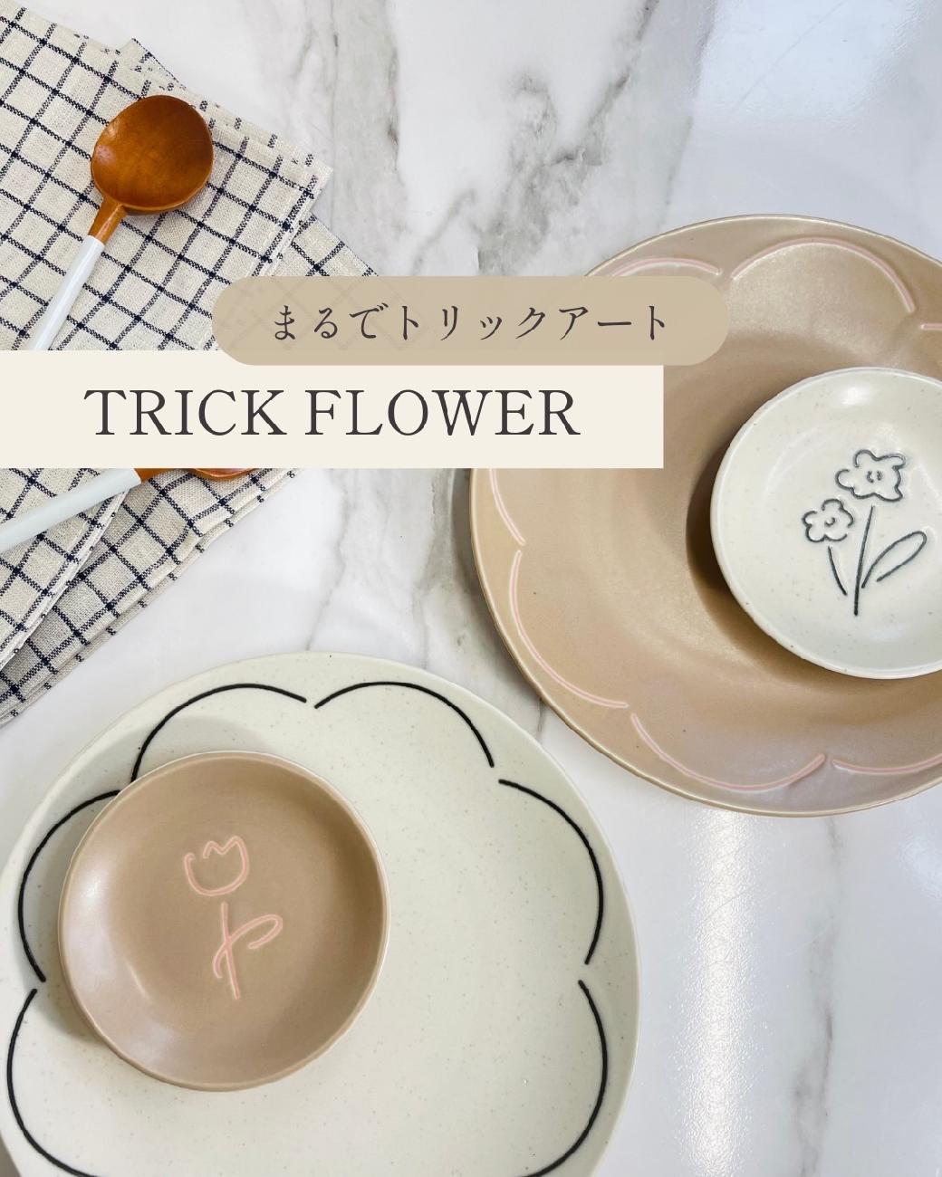 秋／秋の新商品／新入荷／秋冬／美濃焼／ほっこり／ニュアンスカラー／くすみカラー／使いやすい／おしゃれ／チェック柄／スープ／ボウル／プレート／茶碗／秋の食卓／優しい色／津山／岡山／雑貨屋