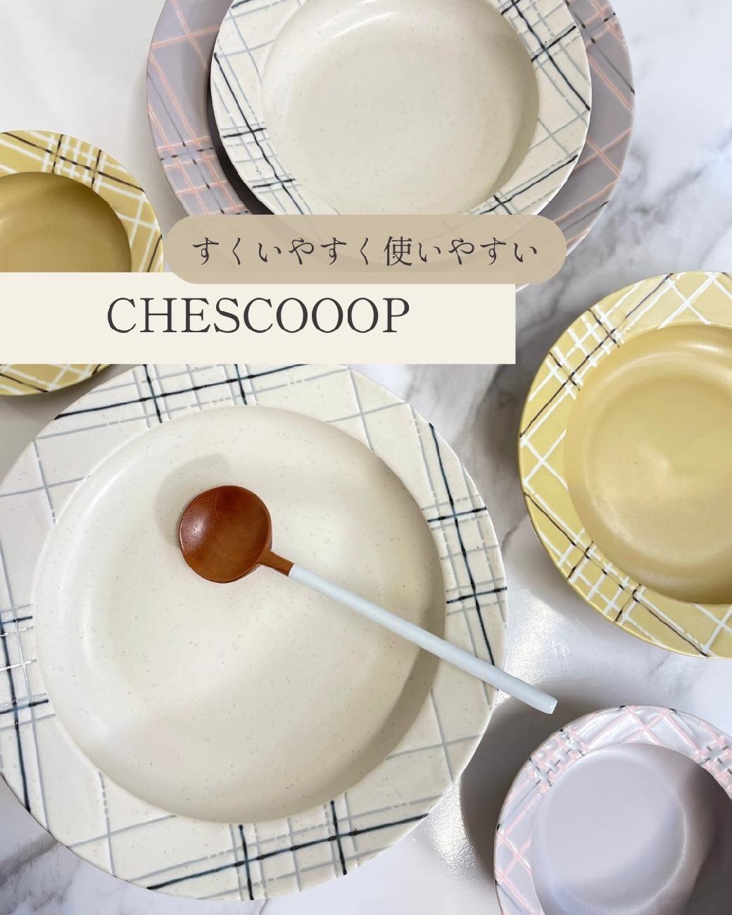 秋／秋の新商品／新入荷／秋冬／美濃焼／ほっこり／ニュアンスカラー／くすみカラー／使いやすい／おしゃれ／チェック柄／スープ／ボウル／プレート／茶碗／秋の食卓／優しい色／津山／岡山／雑貨屋