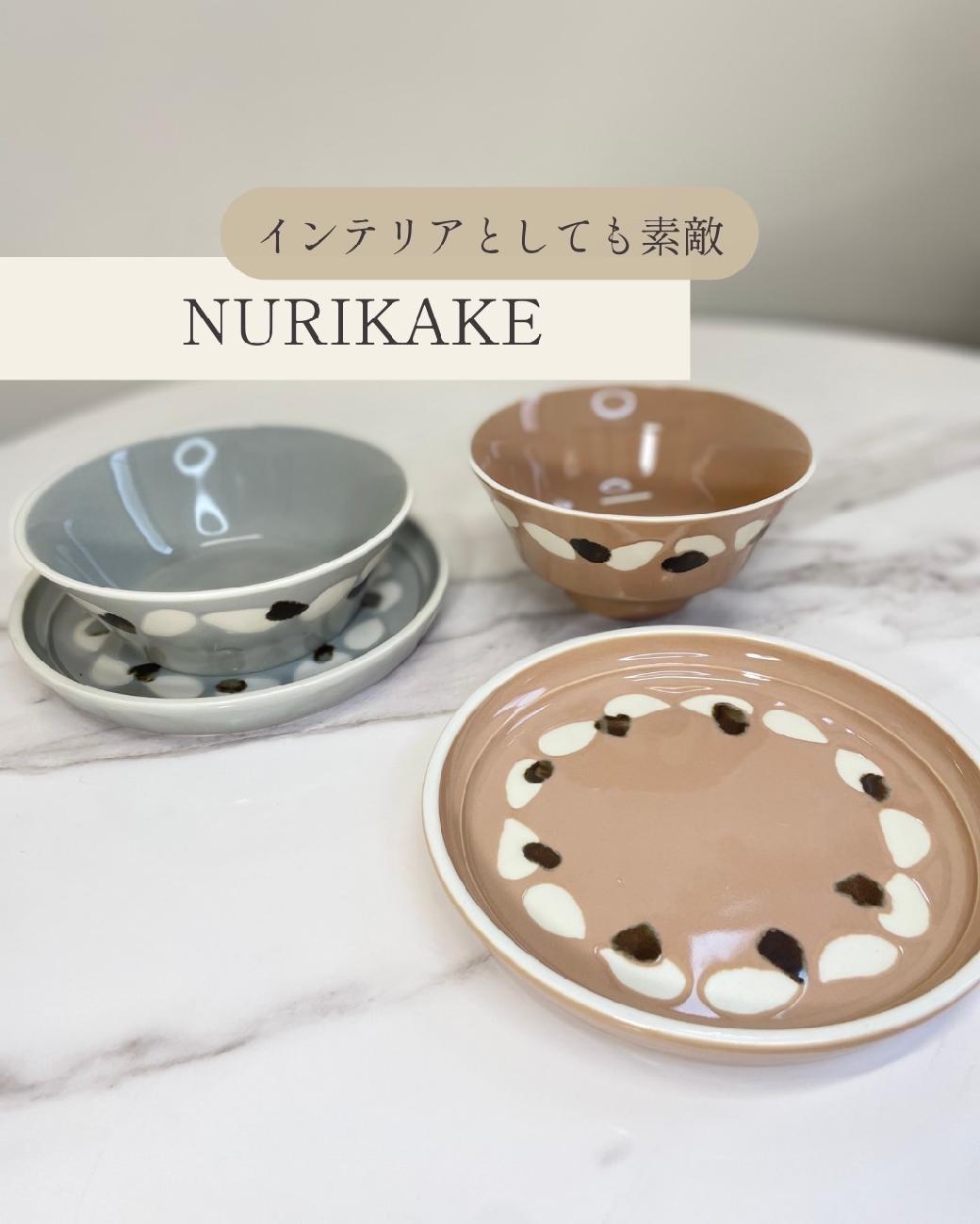 秋／秋の新商品／新入荷／秋冬／美濃焼／ほっこり／ニュアンスカラー／くすみカラー／使いやすい／おしゃれ／チェック柄／スープ／ボウル／プレート／茶碗／秋の食卓／優しい色／津山／岡山／雑貨屋