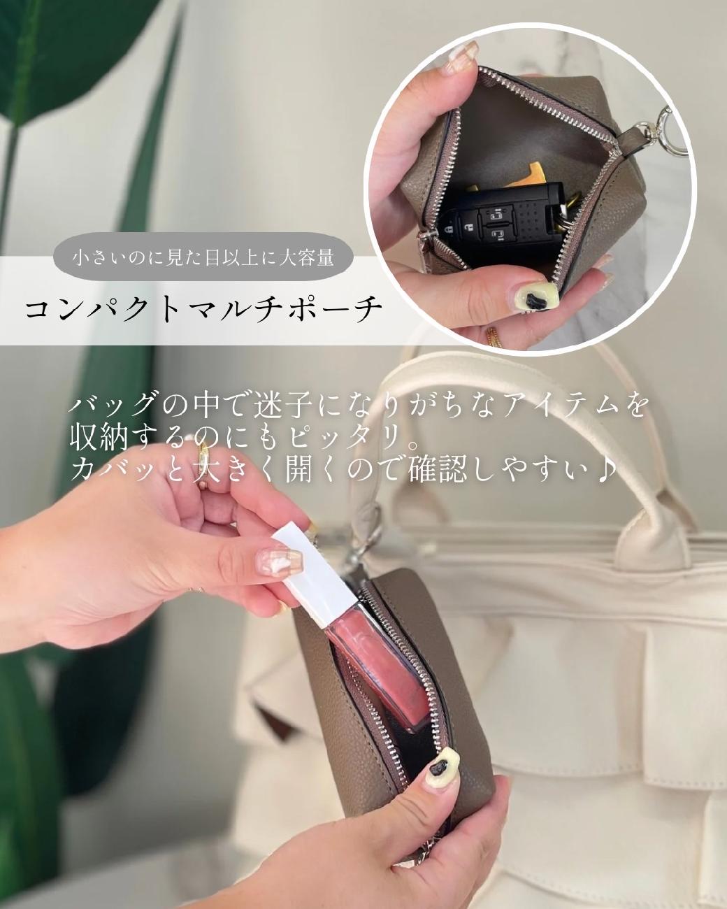 マルチポーチ／ミニ財布／カラビナ付き／スマホショルダー／スマホストラップ／バッグ／小物入れ／リップケース／お菓子ケース／コンパクト／持ち運び便利／旅行／お出かけ／大人可愛い／シンプル／使いやすい／便利／大人女子／津山お出かけ／岡山お出かけ／津山／岡山／雑貨屋