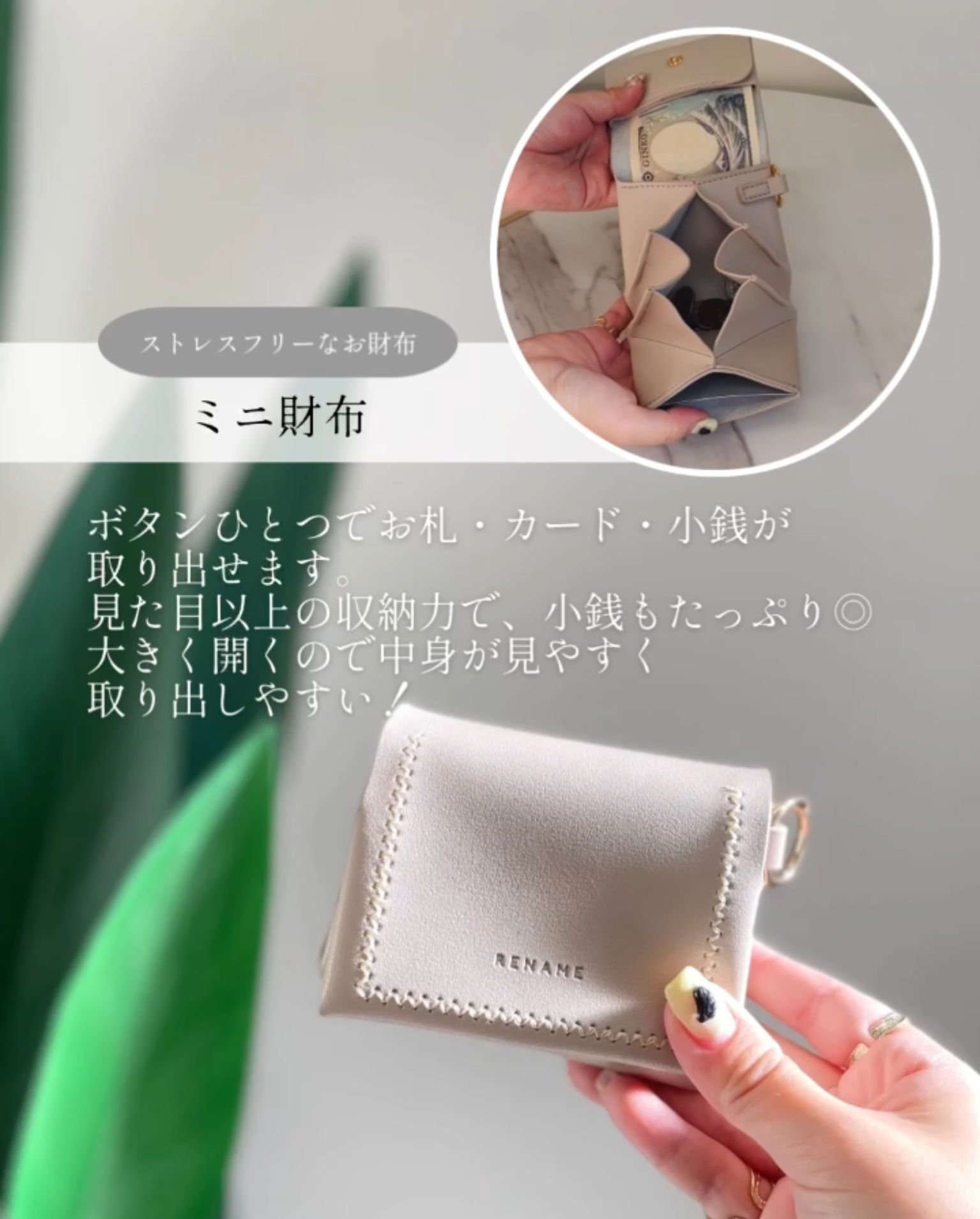 マルチポーチ／ミニ財布／カラビナ付き／スマホショルダー／スマホストラップ／バッグ／小物入れ／リップケース／お菓子ケース／コンパクト／持ち運び便利／旅行／お出かけ／大人可愛い／シンプル／使いやすい／便利／大人女子／津山お出かけ／岡山お出かけ／津山／岡山／雑貨屋