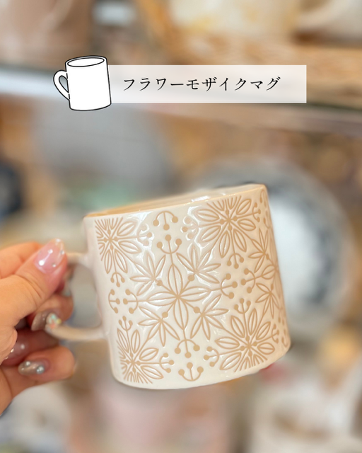 愛用品／お気に入り／気分が上がる／お洒落／便利／ニットバッグ／ハットクリップ／マグカップ／グラス／津山／岡山／雑貨屋