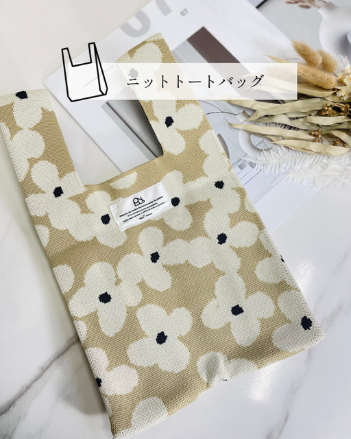 愛用品／お気に入り／気分が上がる／お洒落／便利／ニットバッグ／ハットクリップ／マグカップ／グラス／津山／岡山／雑貨屋