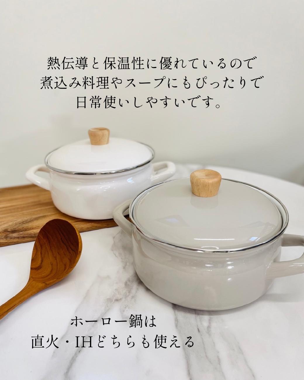 富士ホーロー／せいろ／ホーロー鍋／せいろ付きホーロー鍋／ヘルシーご飯／ダイエット／蒸し料理／蒸し野菜／スイーツ／パン／ギフト／贈り物／結婚祝い／新築祝い／SNSで話題／人気商品／津山／岡山／雑貨屋