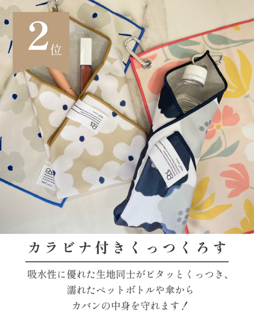 話題／人気／売れてる／商品／ランキング／プレゼント／ニットバッグ／富士ホーロー／WPC.／くっつくろす／せいろ付きホーロー鍋／セイロ／津山／岡山／雑貨屋