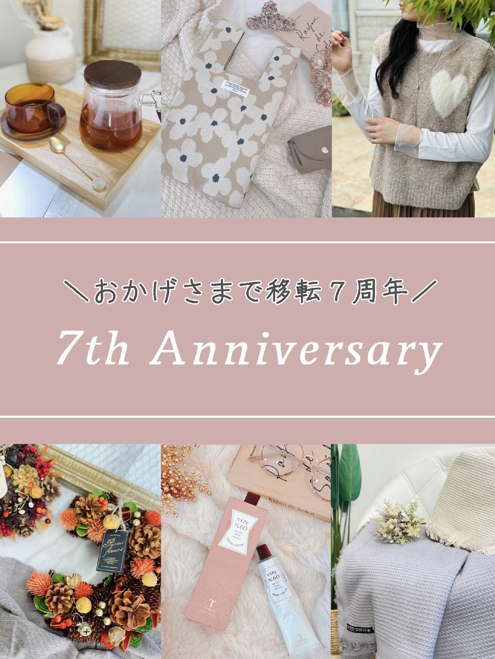 イベント／津山イベント／津山お出かけ／プレゼント／数量限定／岡山イベント／マルシェ／ハンドメイド／雑貨／フード／キッチンカー／津山／岡山／雑貨屋