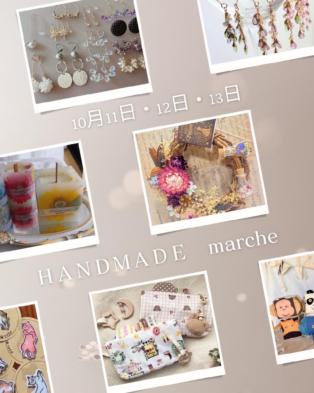 イベント／津山イベント／津山お出かけ／プレゼント／数量限定／岡山イベント／マルシェ／ハンドメイド／雑貨／フード／キッチンカー／津山／岡山／雑貨屋