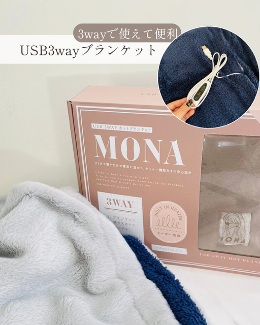 新入荷／新商品／トレンド／話題／便利／雑貨屋／津山／岡山
