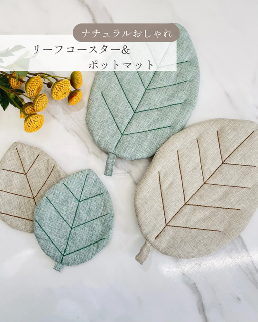 新入荷／新商品／トレンド／話題／便利／雑貨屋／津山／岡山