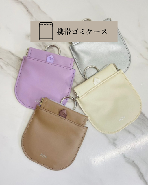 スタッフ愛用品／愛用中／レビュー／おすすめグッズ／携帯ゴミケース／トラッシュケース／持ち運びゴミ箱／くっつくろす／ワールドパーティー／花柄／ハンカチ／マルチクロス／ミニ財布／ミニウォレット／マルチケース／津山／岡山／雑貨屋