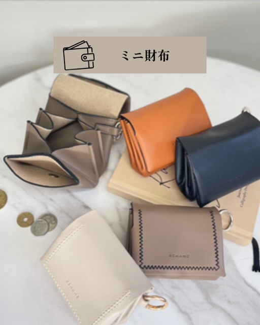 スタッフ愛用品／愛用中／レビュー／おすすめグッズ／携帯ゴミケース／トラッシュケース／持ち運びゴミ箱／くっつくろす／ワールドパーティー／花柄／ハンカチ／マルチクロス／ミニ財布／ミニウォレット／マルチケース／津山／岡山／雑貨屋