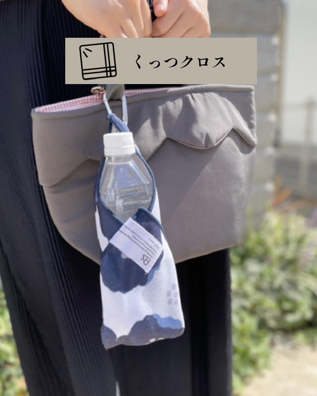 スタッフ愛用品／愛用中／レビュー／おすすめグッズ／携帯ゴミケース／トラッシュケース／持ち運びゴミ箱／くっつくろす／ワールドパーティー／花柄／ハンカチ／マルチクロス／ミニ財布／ミニウォレット／マルチケース／津山／岡山／雑貨屋