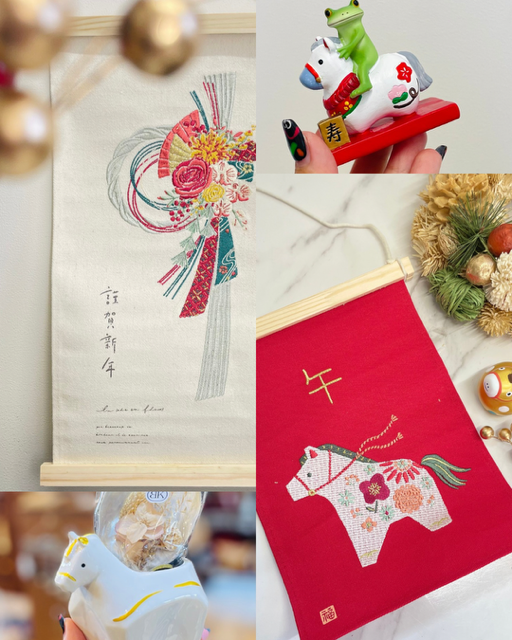 正月／午年／干支／鏡餅／正月飾り／新年／新年準備／大人可愛い／お洒落／津山／岡山／雑貨屋