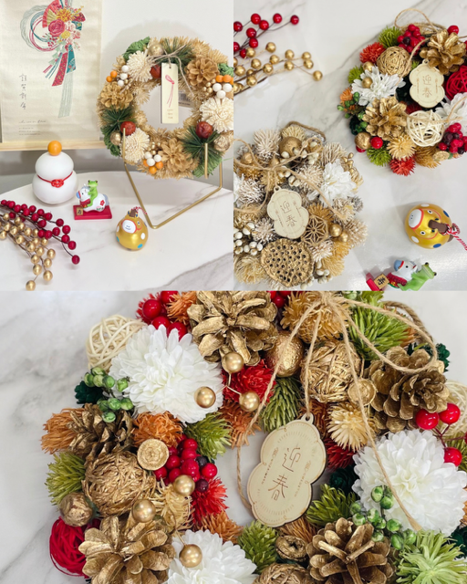 正月／午年／干支／鏡餅／正月飾り／新年／新年準備／大人可愛い／お洒落／津山／岡山／雑貨屋