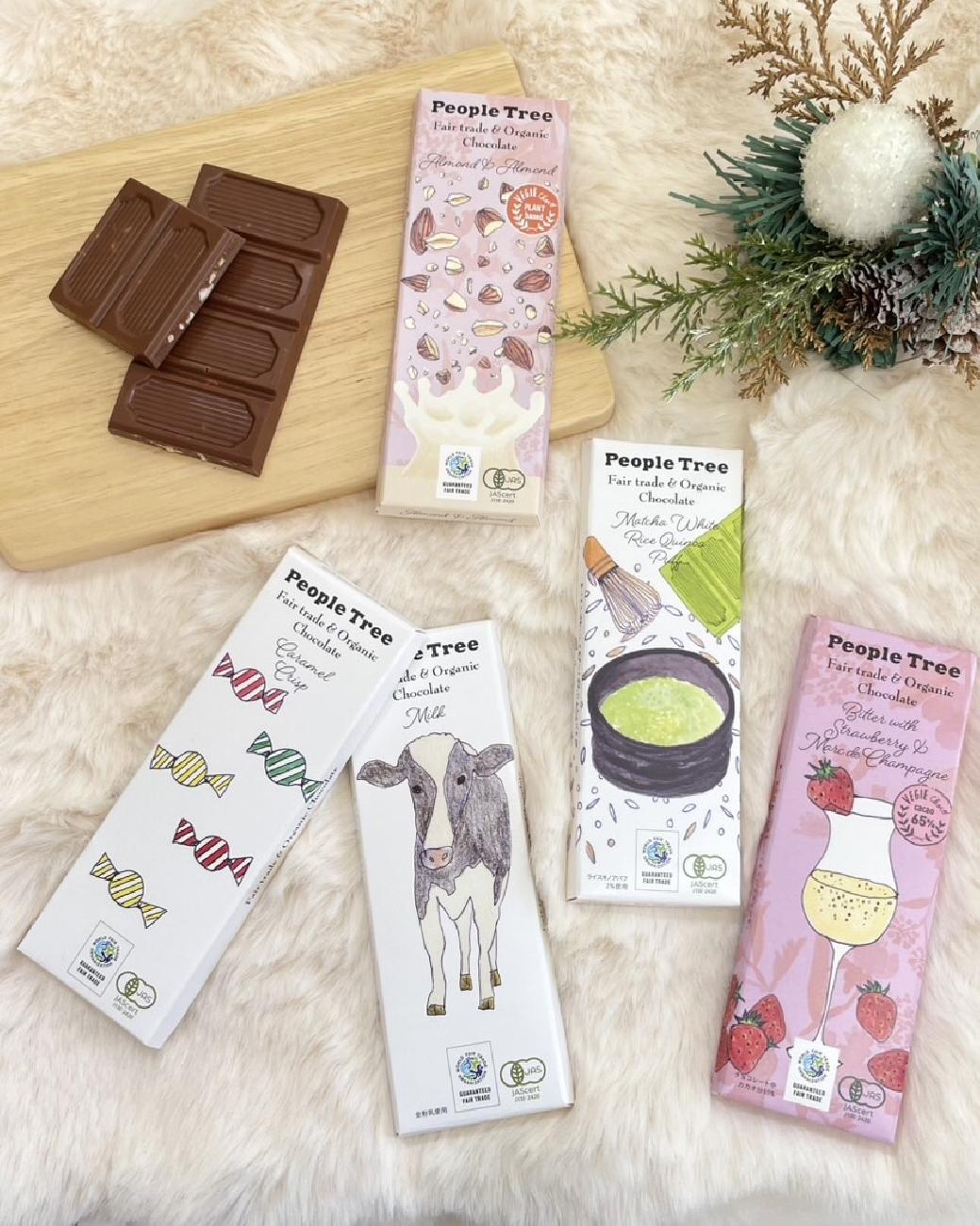 フェアトレード／ピープルツリー／チョコレート／板チョコ／オーガニック／プチギフト／プレゼント／ごほうび／おいしい／甘いもの／津山／岡山／雑貨屋