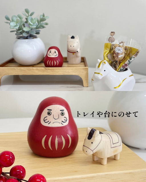 干支飾り／2026／新年／今っぽい／新年準備／正月／干支／十二支／飾り／インテリア／お洒落に飾る／津山／岡山／雑貨屋