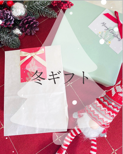 冬ギフト／クリスマスギフト／プレゼント／贈り物／ご褒美／津山ギフトのお店／岡山ギフトのお店／津山／岡山／雑貨屋