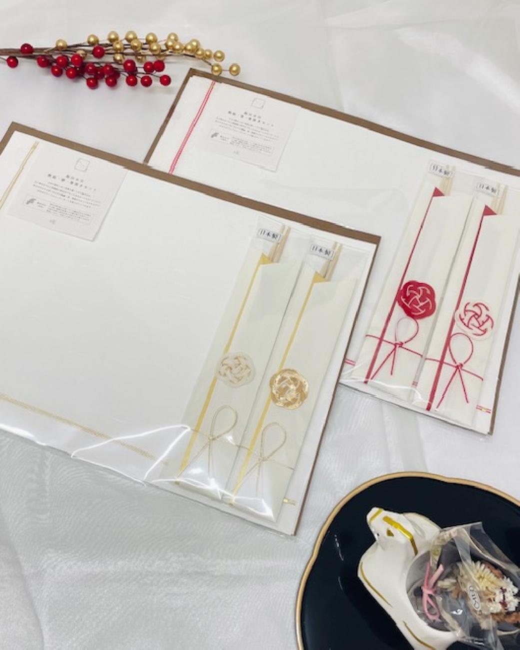 食卓／正月／お正月／おぼん／トレー／おわん／重箱／お重／めでたい／ハレの日／水引／御祝／伝統的／津山／岡山／雑貨屋