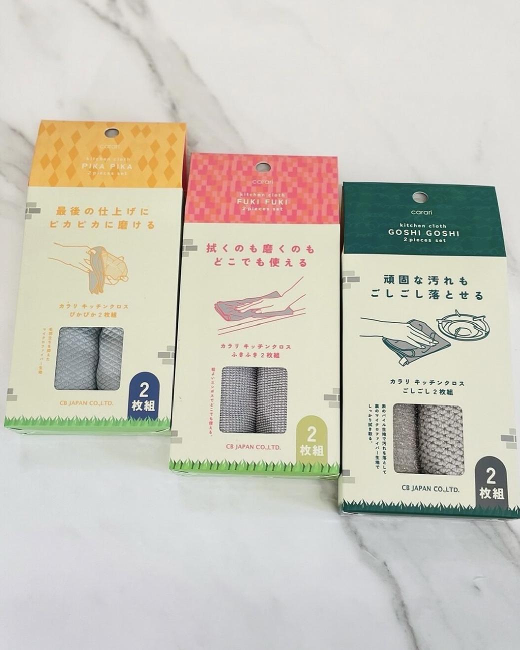 スポンジ／キッチンスポンジ／キッチン雑貨／食器洗い／布巾／ふきん／キッチンクロス／便利／CBジャパン／白雪ふきん／マーナ／毎日使い／日常に便利を／TVで紹介されました／ギフト／贈り物／年末のご挨拶／津山／岡山／雑貨屋