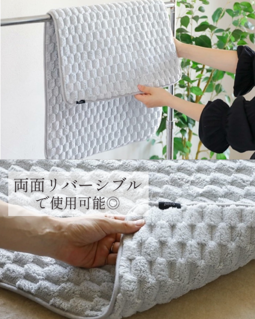 バスマット／買い替え／バスアイテム／お風呂マット／人気／吸水／速乾／お手入れ簡単／津山／岡山／雑貨屋