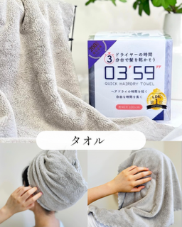 買い替え／気分が変わる／キッチン／スポンジ／布巾／キッチンクロス／バス／マット／お風呂マット／タオル／ヘアドライ／津山／岡山／雑貨屋