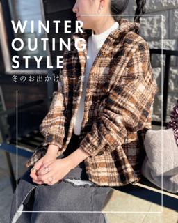 冬コーデ／ファッション／アパレル／ニット／柄／コート／キラキラ／おでかけ／もっちり／華やか／津山服／津山ファッション／津山／岡山／雑貨屋