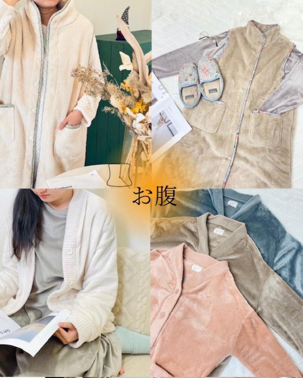 冷え対策／ルームウェア／パジャマ／ベスト／上着／カーデガン／ふわふわ／おやすみマフラー／快眠／ルームシューズ／スリッパ／ソックス／湯たんぽみたいにあたたかいソックス／冬物／セール／お得／津山／岡山／雑貨屋