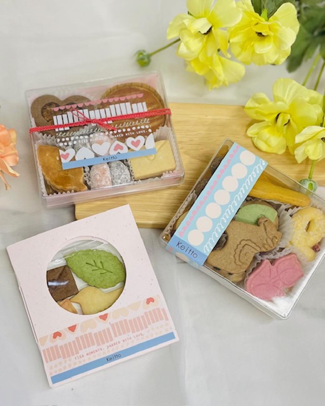 焼き菓子／詰め合わせ／クッキー／春／バレンタイン／贈り物／ご褒美／ギフト／優しい味／手作り／ノースオブジェクト／ケイット／keitto／人気／津山／岡山／雑貨屋