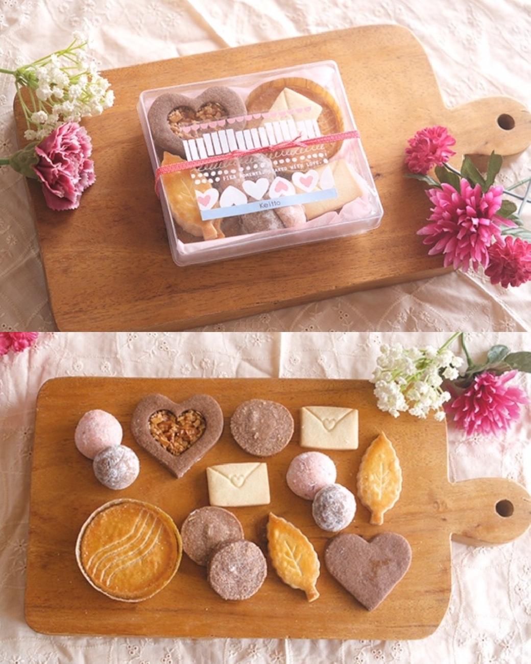 焼き菓子／詰め合わせ／クッキー／春／バレンタイン／贈り物／ご褒美／ギフト／優しい味／手作り／ノースオブジェクト／ケイット／keitto／人気／津山／岡山／雑貨屋