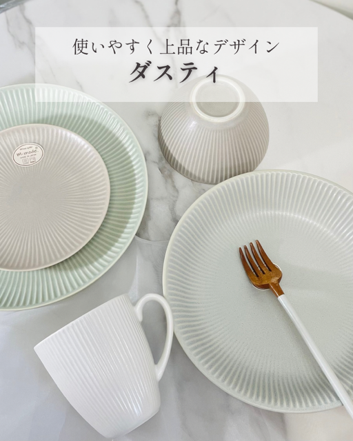 食器／プレート／皿／北欧／アンティーク／特別／シンプル／上品／お洒落／食卓／ナチュラル／チェック／鳥／花／無地／高見え／津山／岡山／雑貨屋