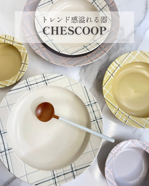 食器／プレート／皿／北欧／アンティーク／特別／シンプル／上品／お洒落／食卓／ナチュラル／チェック／鳥／花／無地／高見え／津山／岡山／雑貨屋