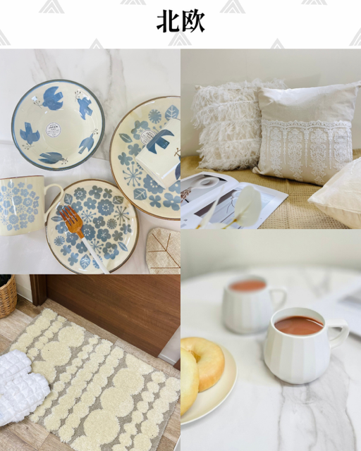 インテリア／アロマ／食器／雑貨／北欧／和／テキスタイル／リゾート風／津山／岡山／雑貨屋