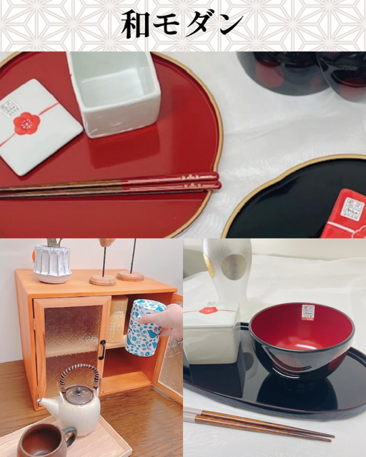 インテリア／アロマ／食器／雑貨／北欧／和／テキスタイル／リゾート風／津山／岡山／雑貨屋