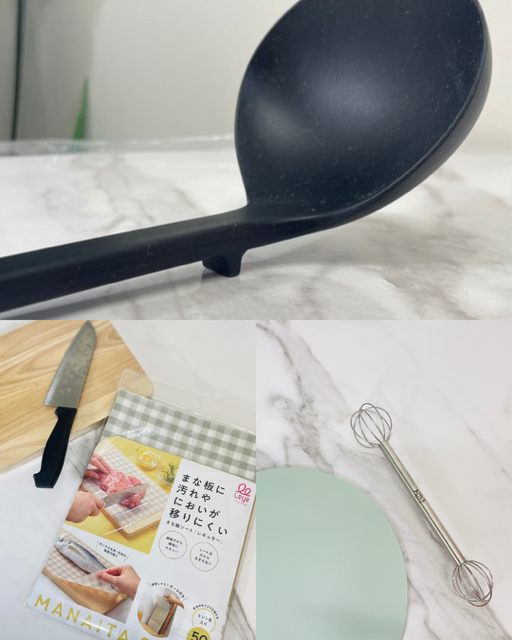 キッチンツール／便利アイテム／あったら助かる／キッチン雑貨／お玉／米とぎ／まな板／マーナ／CBJAPAN／オークス／津山／岡山／雑貨屋