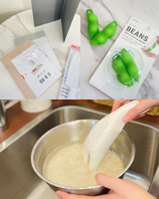 キッチンツール／便利アイテム／あったら助かる／キッチン雑貨／お玉／米とぎ／まな板／マーナ／CBJAPAN／オークス／津山／岡山／雑貨屋