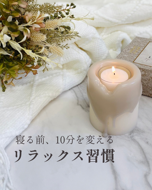 キャンドル／オフティーキャンドル／ペガサスキャンドル／ほんやら堂／ながら温アイマスク／ながら温タブレット／津山／岡山／雑貨屋