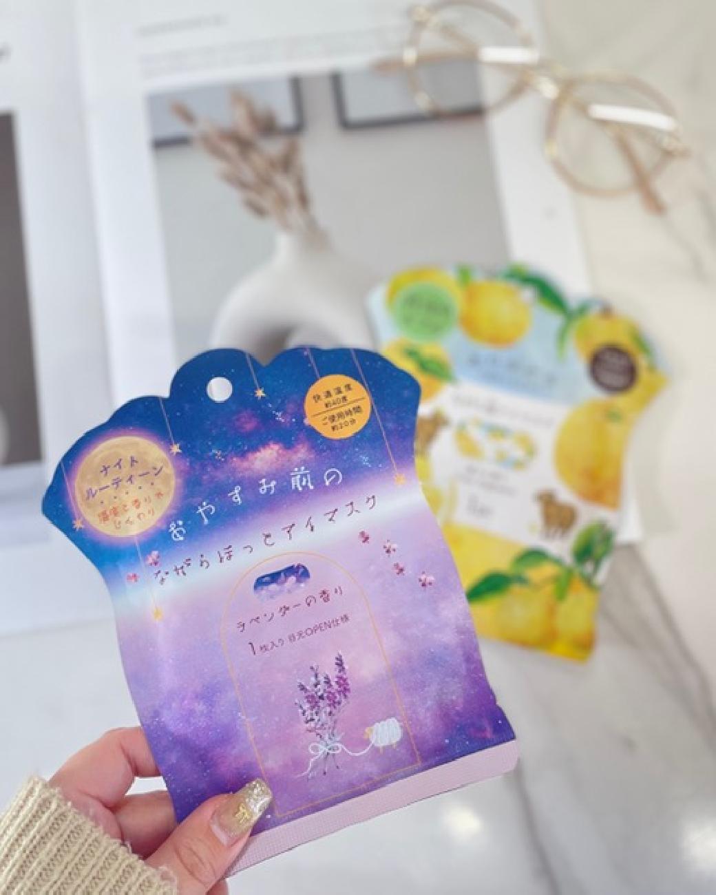 キャンドル／オフティーキャンドル／ペガサスキャンドル／ほんやら堂／ながら温アイマスク／ながら温タブレット／津山／岡山／雑貨屋