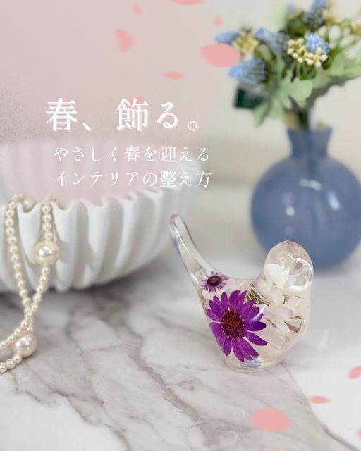 インテリア／春色／花柄／透明感／ガラス／置物／フラワーベース／マグ／津山／岡山／雑貨屋