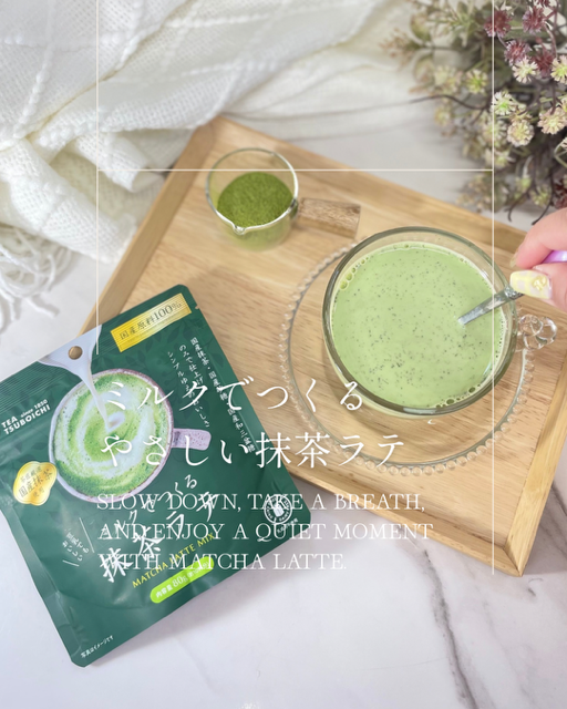 つぼ市製茶／SNSで話題／Xで人気／抹茶／抹茶ラテ／本格／美味しい／バズる／大人気／トレンド／津山／岡山／雑貨屋