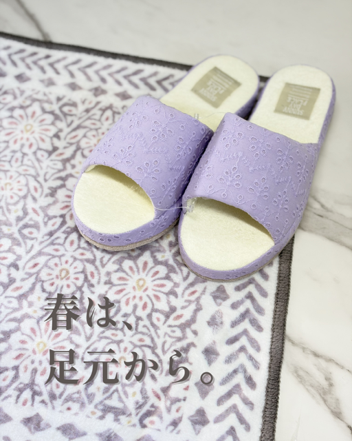 インテリア／ルームスリッパ／中履き／マット／インテリアマット／春色／パステル／淡い／レース／チェック／リボン／スプリング／津山／岡山／雑貨屋