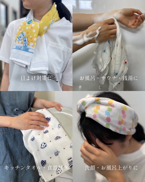 てぬぐい／手拭い／タオル手ぬぐい／コンテックス／柄が豊富／男女問わない／便利／おすすめ／贈り物／ボディタオル／洗顔／汗拭き／食器拭き／キッチンクロス／ヘアターバン／津山／岡山／雑貨屋