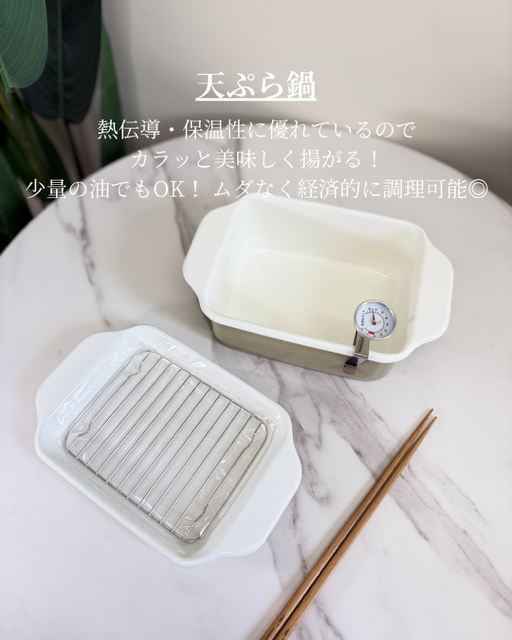 ホーロー／SNSで人気／話題／清潔／匂いが付きにくい／汚れがするりと落ちる／味噌ポット／保存ポット／鍋／揚げ物／やかん／津山／岡山／雑貨屋