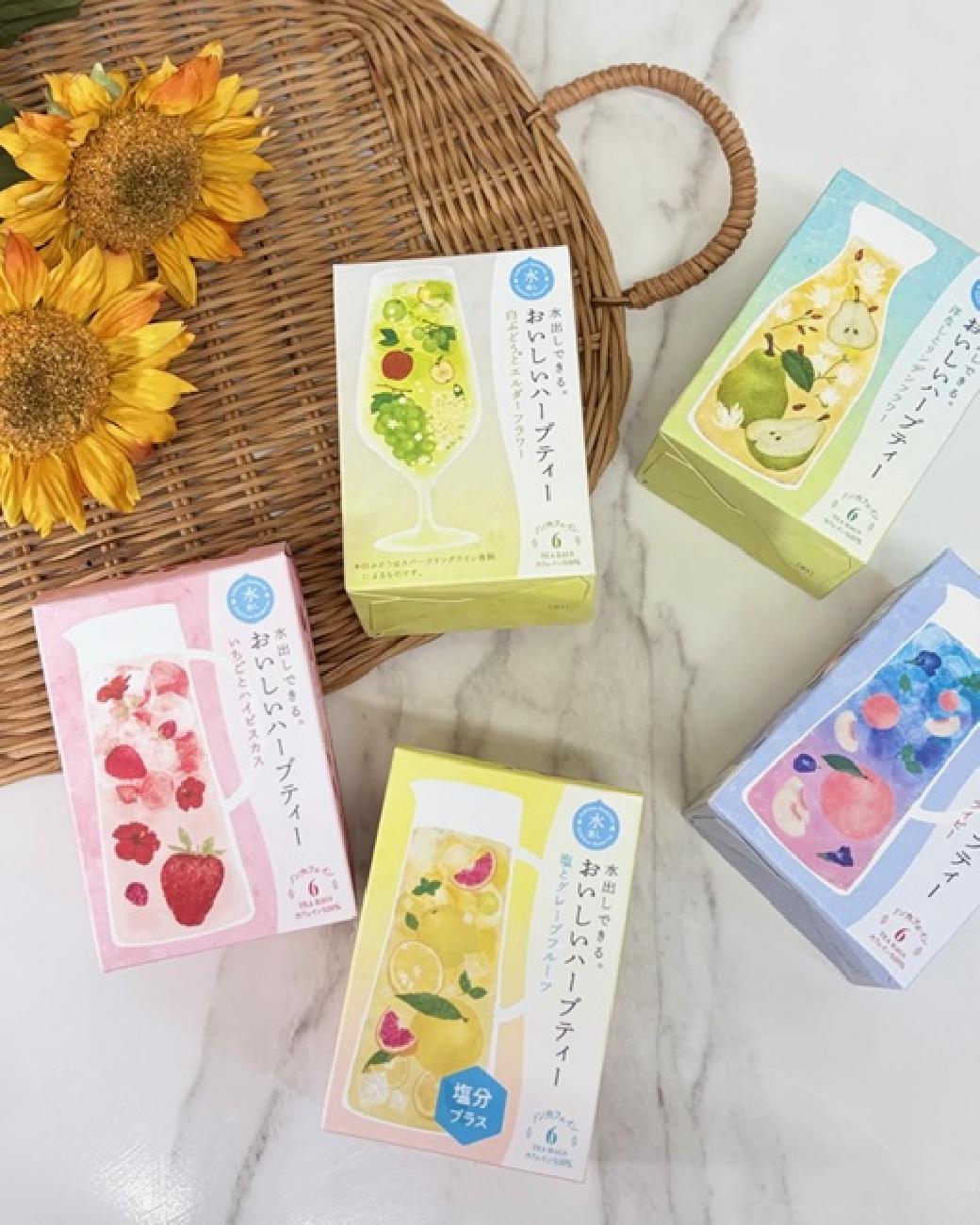 水出し／夏／ICE／HOT／両方楽しめる／さっぱり／美味しい／カフェオレ／ラテ／抹茶／ハーブティー／レモン／津山／岡山／雑貨屋